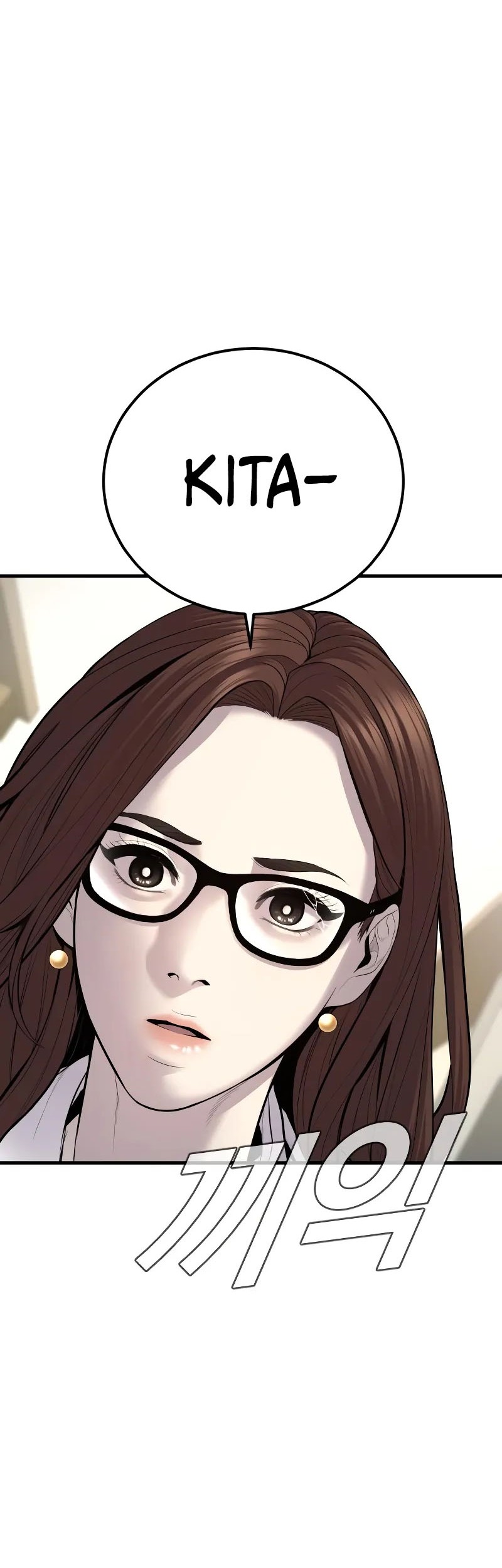 Manager Kim Chapter 102 - halaman 94