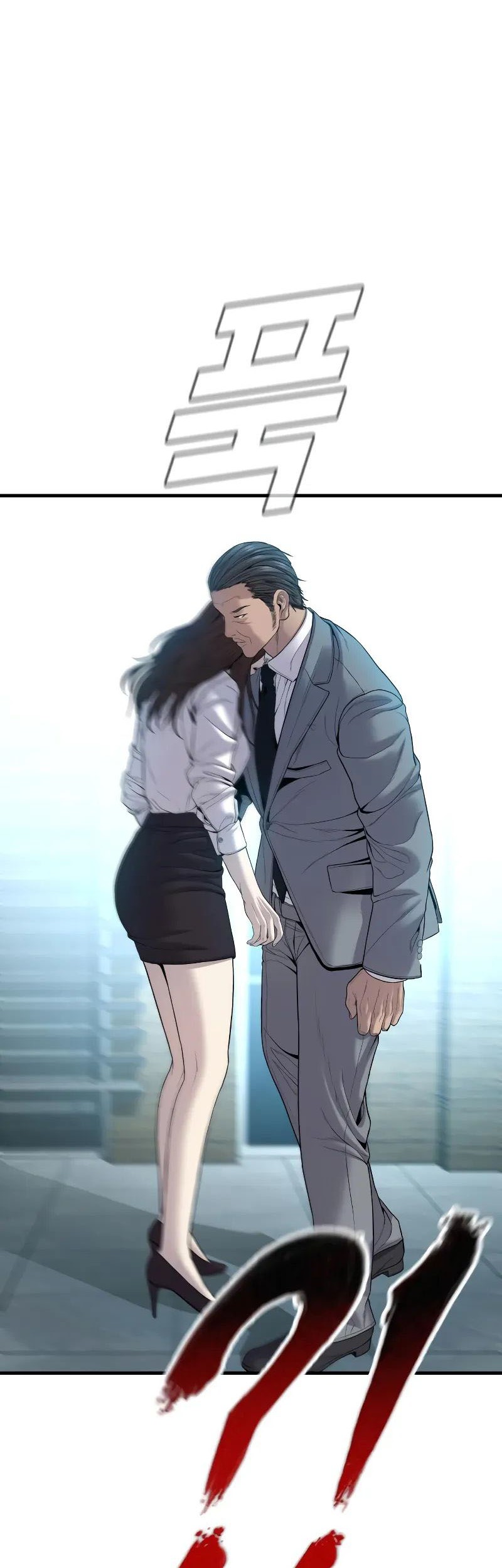 Manager Kim Chapter 103 - halaman 60