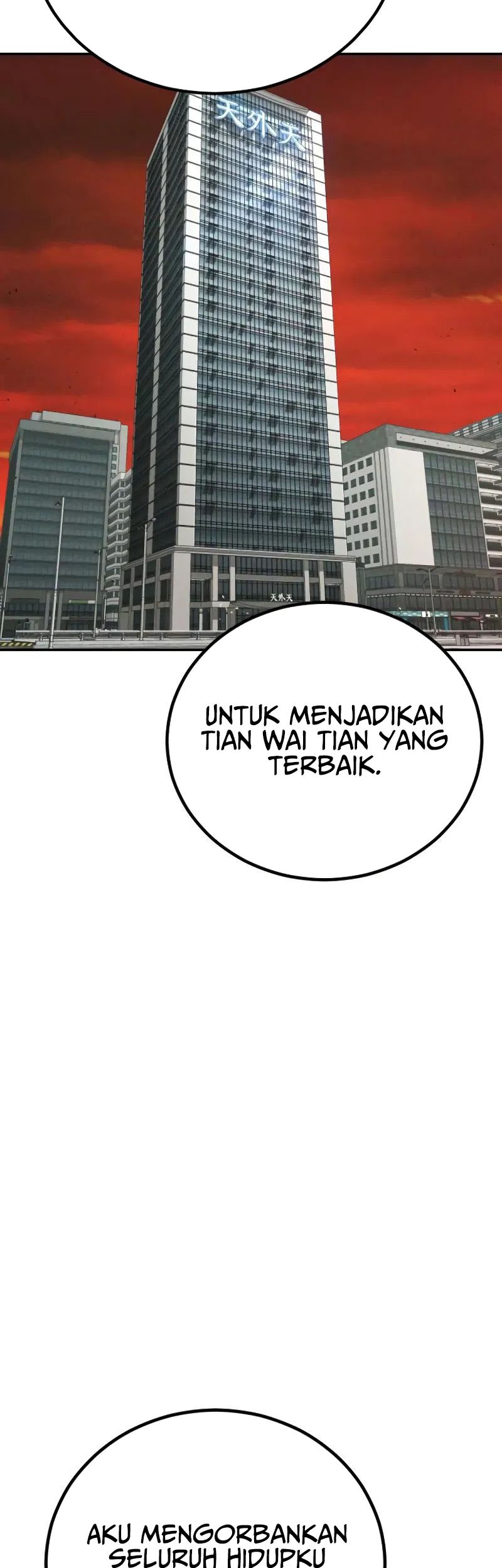 Manager Kim Chapter 103 - halaman 69