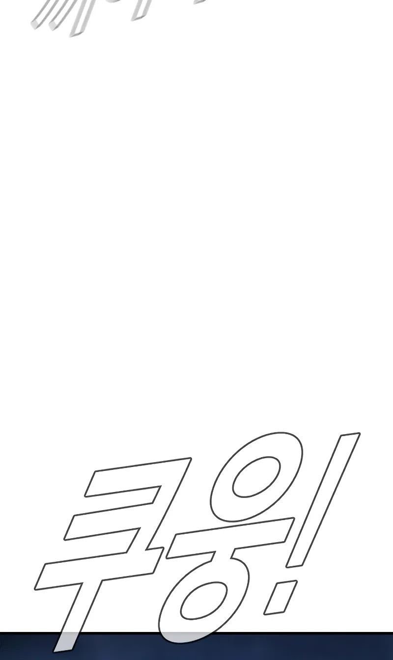 Manager Kim Chapter 103 - halaman 75