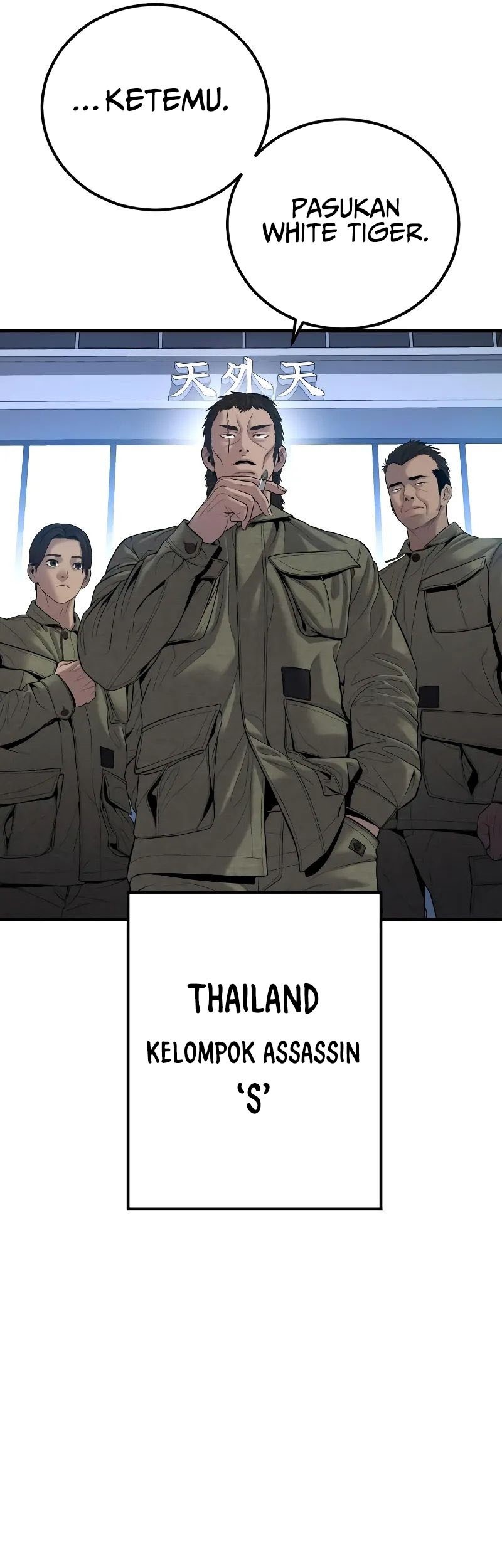 Manager Kim Chapter 103 - halaman 81