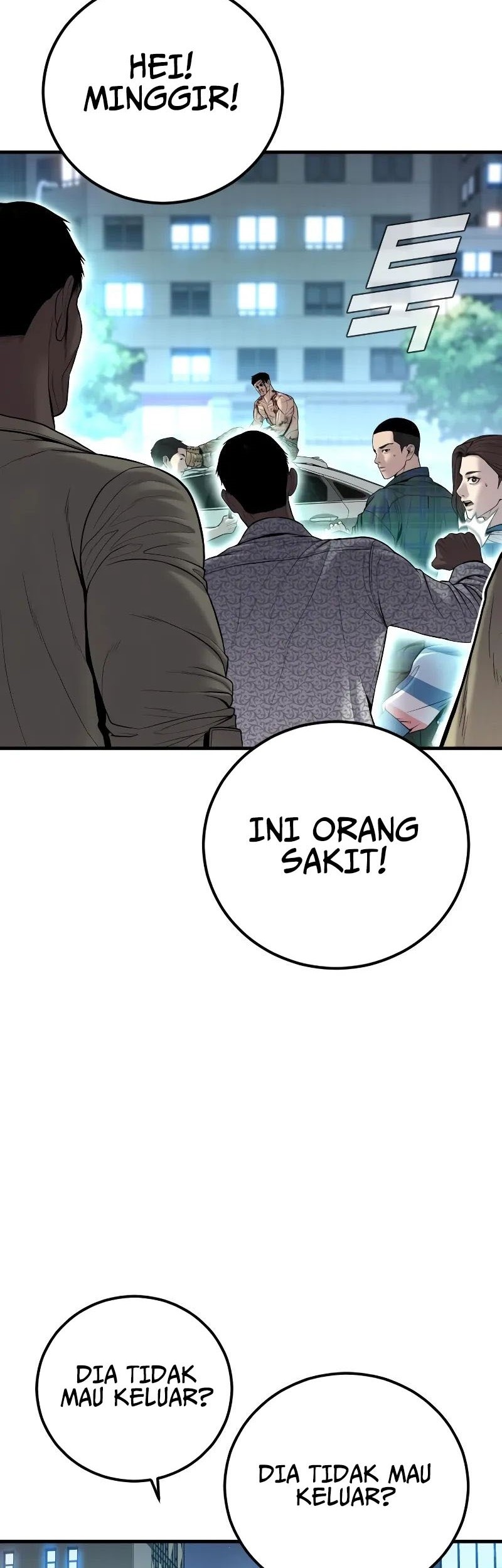 Manager Kim Chapter 103 - halaman 84