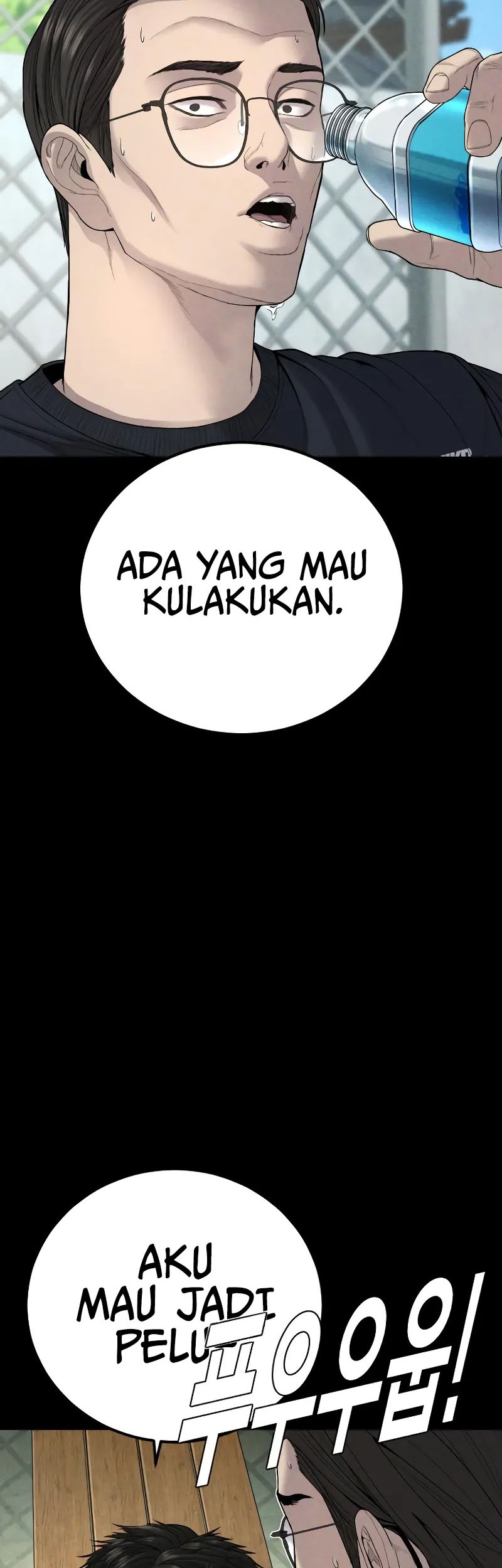 Manager Kim Chapter 104 - halaman 18