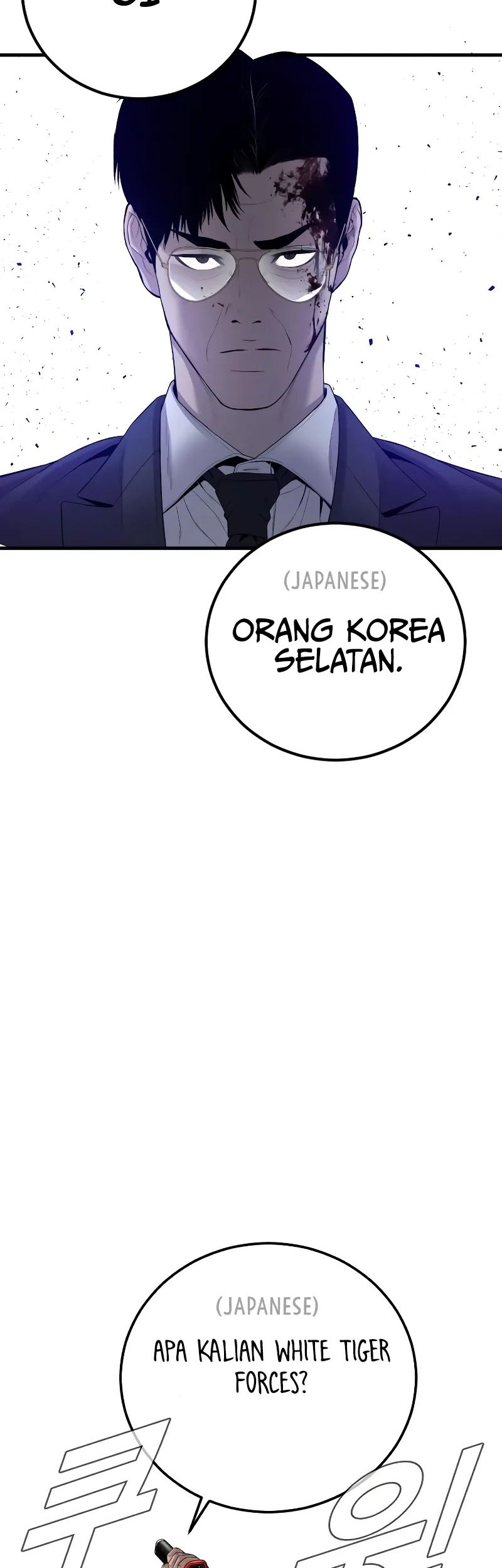 Manager Kim Chapter 104 - halaman 81