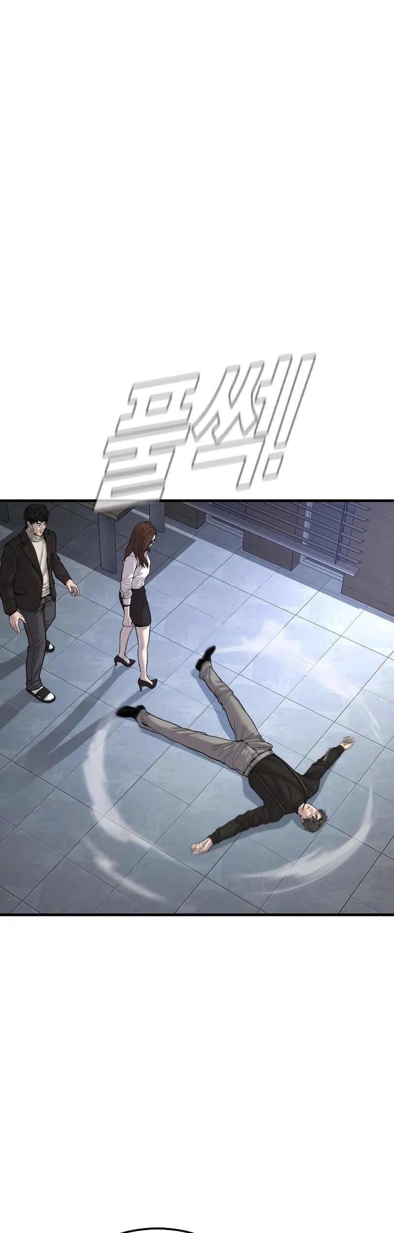Manager Kim Chapter 104 - halaman 90
