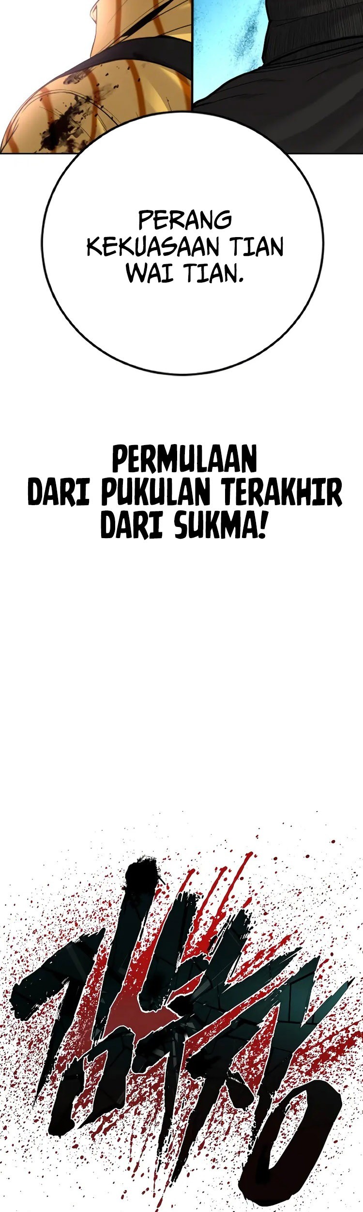 Manager Kim Chapter 105 - halaman 96
