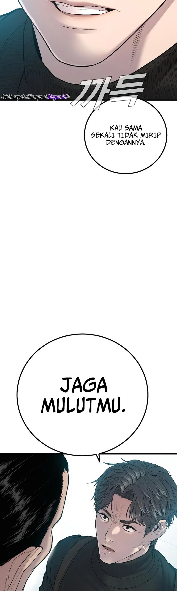 Manager Kim Chapter 106 - halaman 112