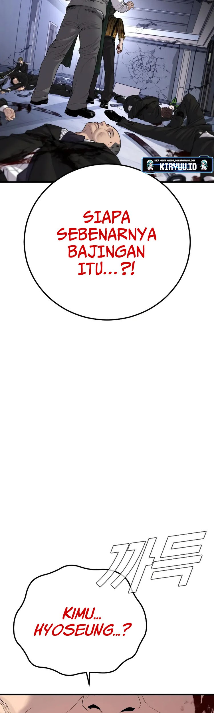 Manager Kim Chapter 106 - halaman 16
