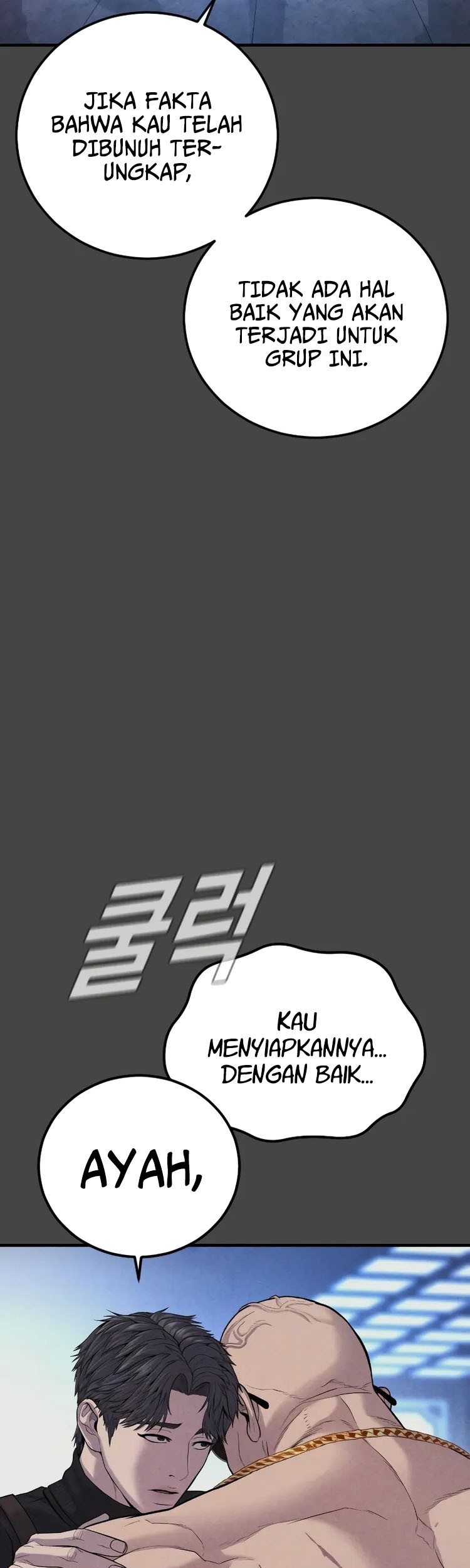 Manager Kim Chapter 106 - halaman 82