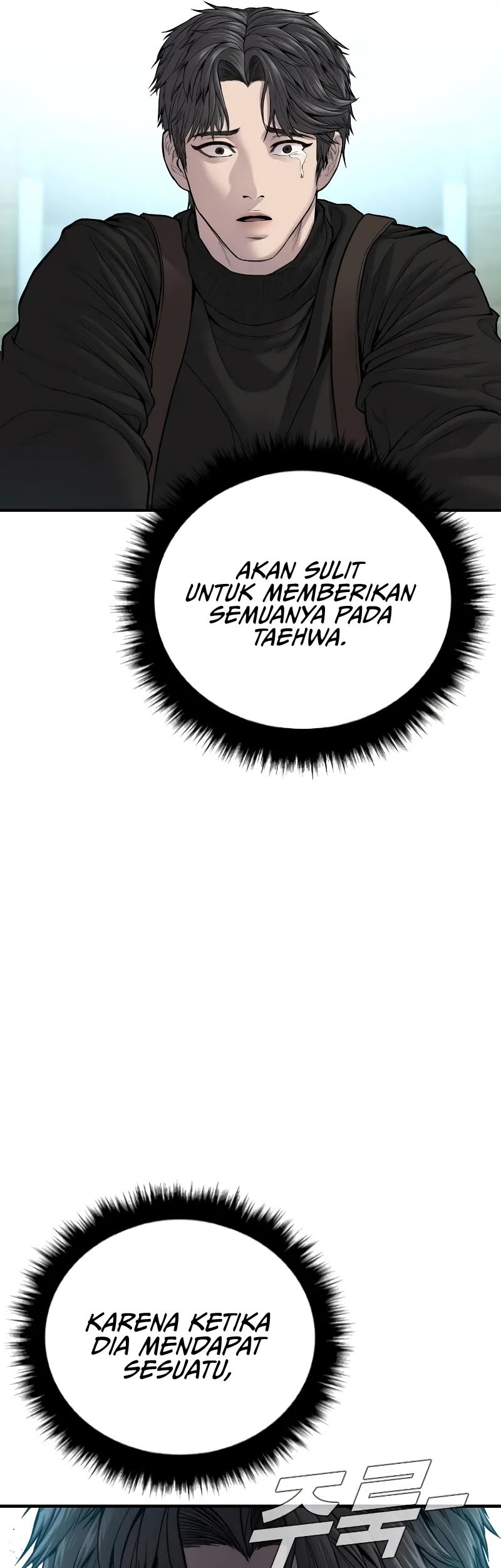 Manager Kim Chapter 107 - halaman 69