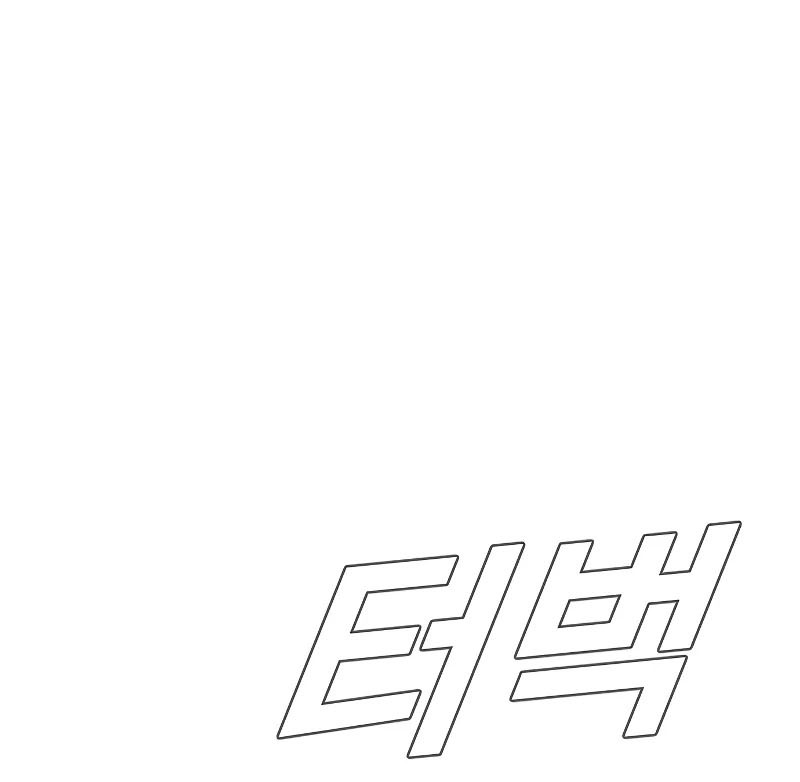 Manager Kim Chapter 108 - halaman 111