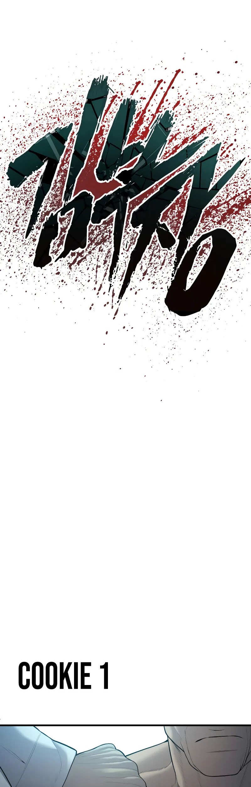 Manager Kim Chapter 108 - halaman 120