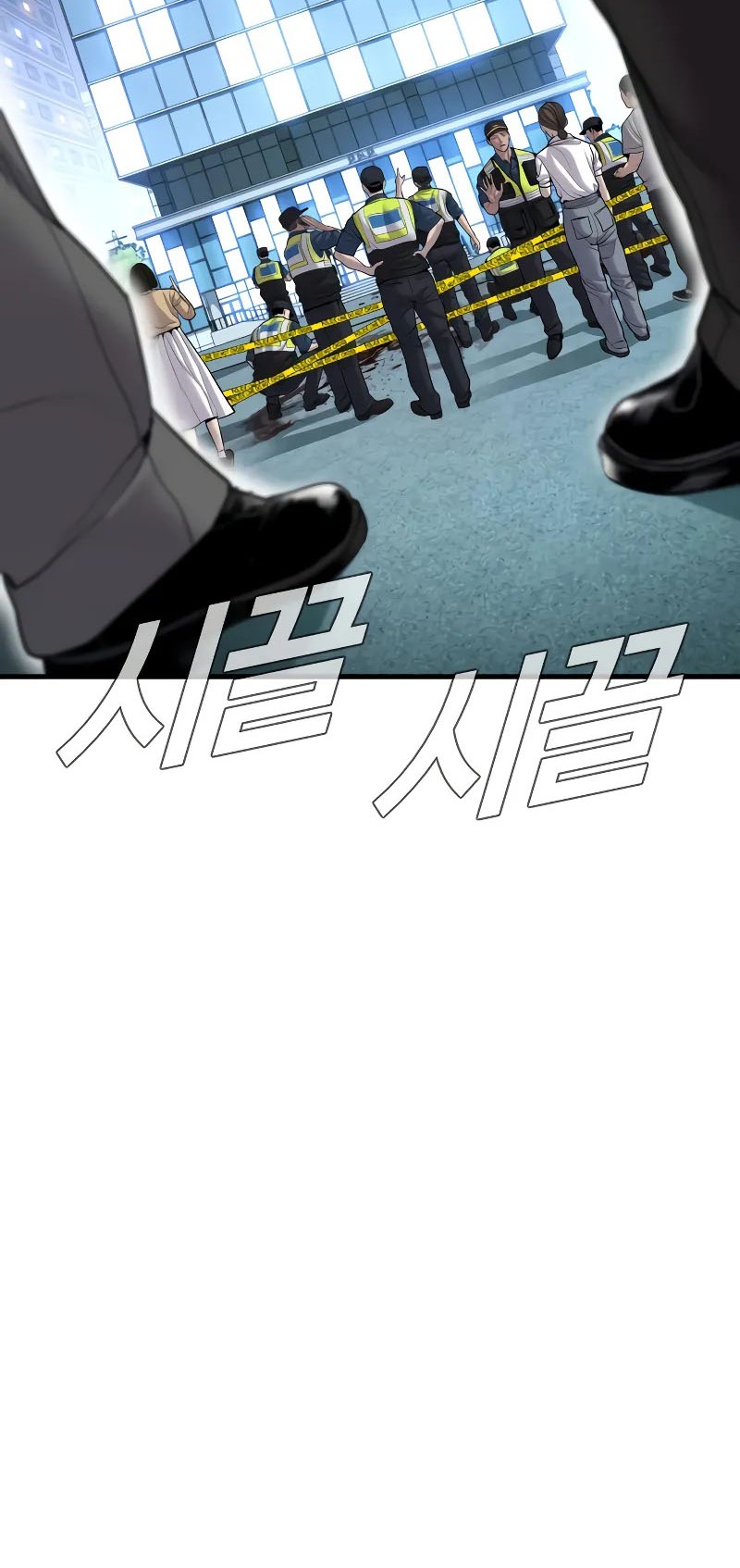Manager Kim Chapter 108 - halaman 125