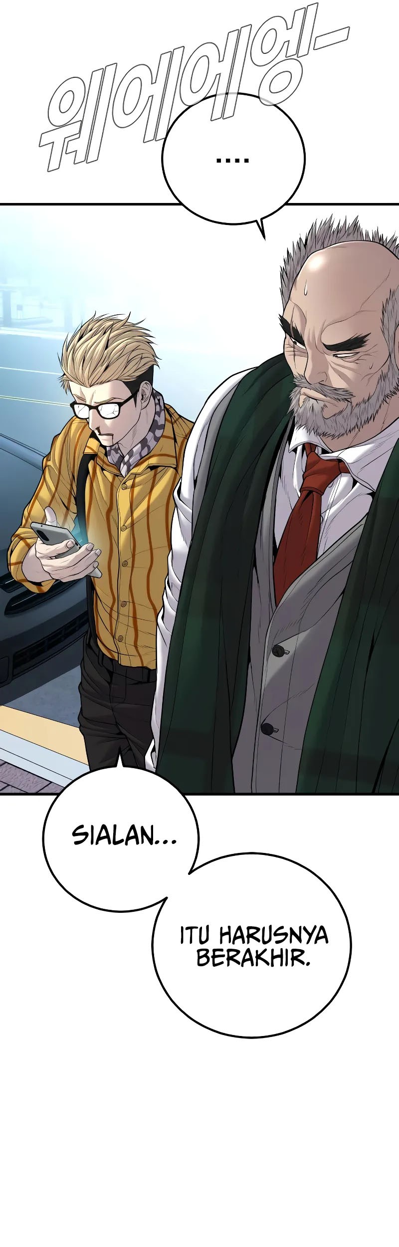 Manager Kim Chapter 108 - halaman 126