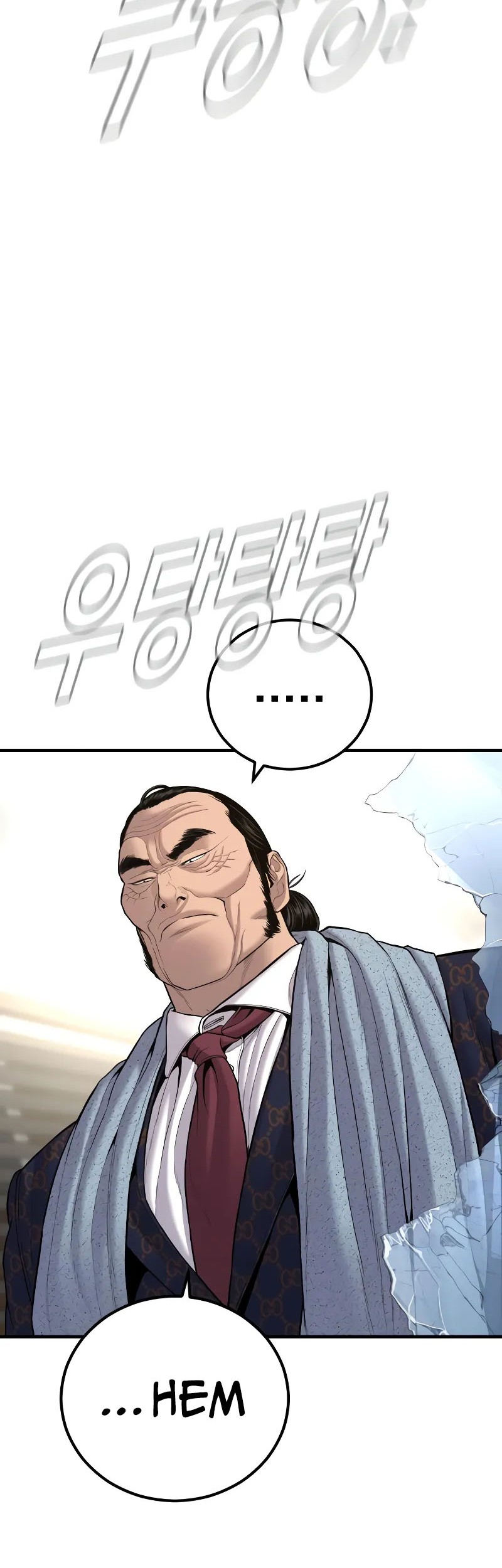 Manager Kim Chapter 108 - halaman 13
