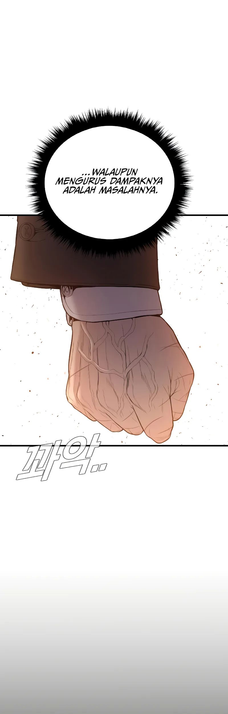 Manager Kim Chapter 108 - halaman 64