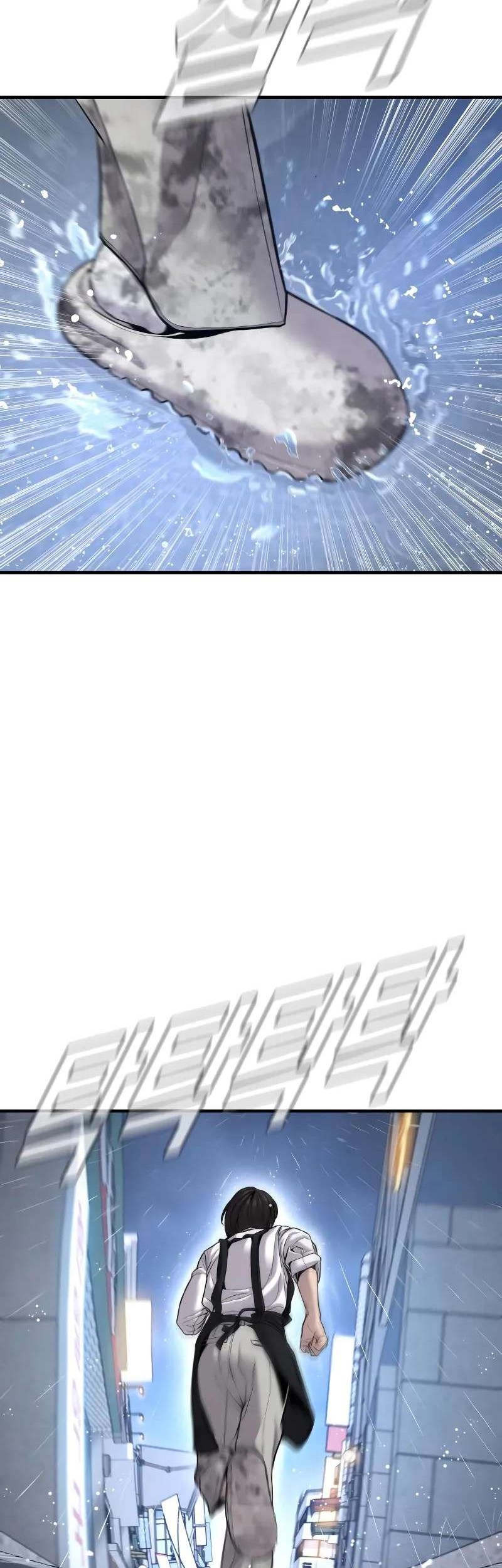 Manager Kim Chapter 109 - halaman 12