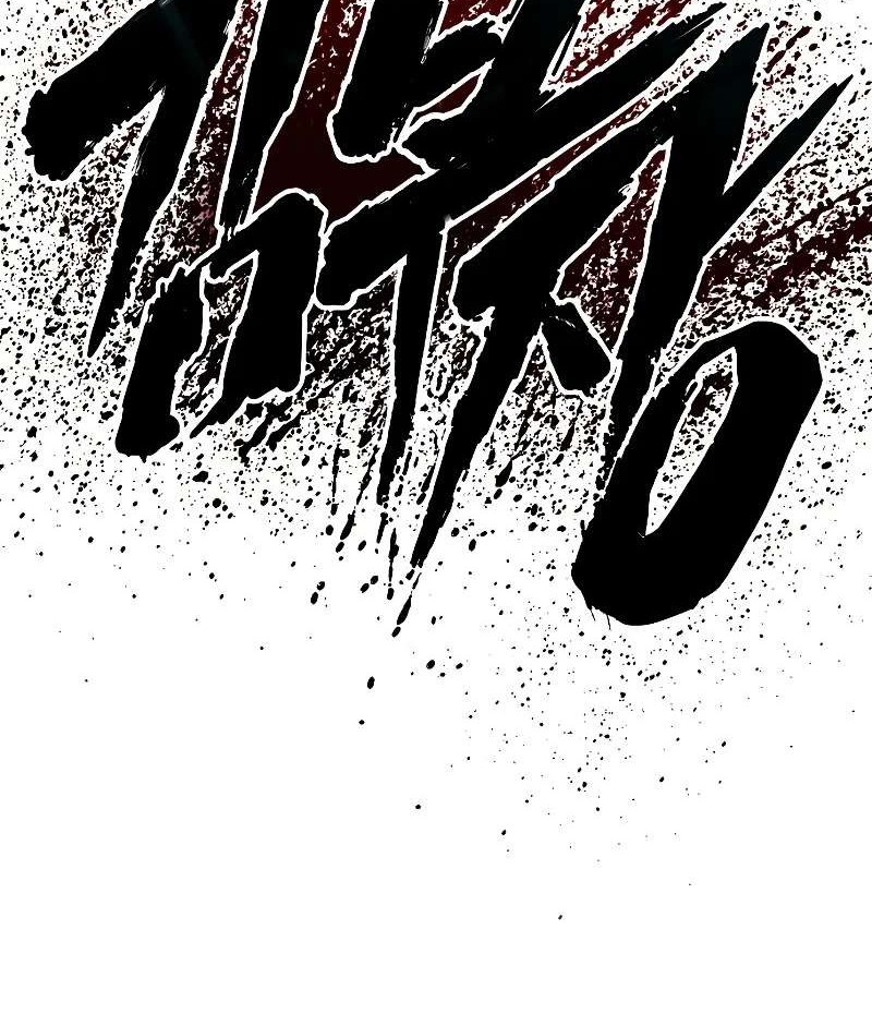 Manager Kim Chapter 109 - halaman 131
