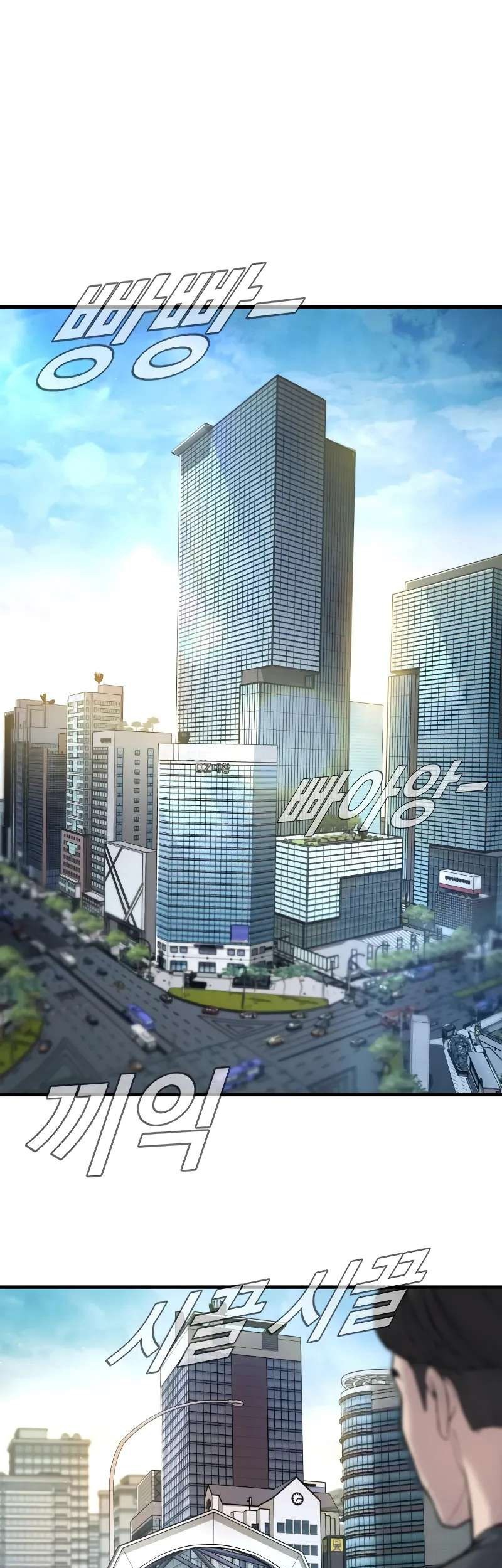 Manager Kim Chapter 109 - halaman 2