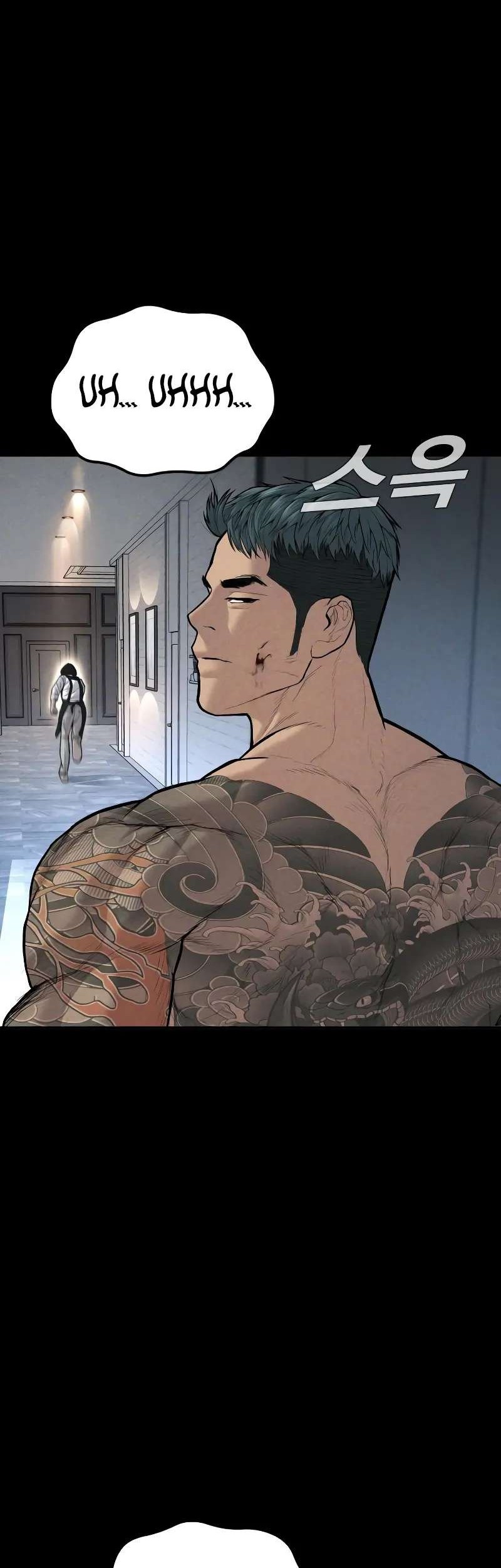 Manager Kim Chapter 109 - halaman 64