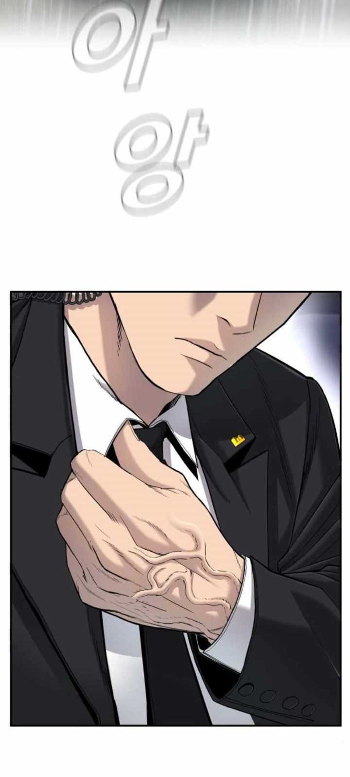 Manager Kim Chapter 11 - halaman 4