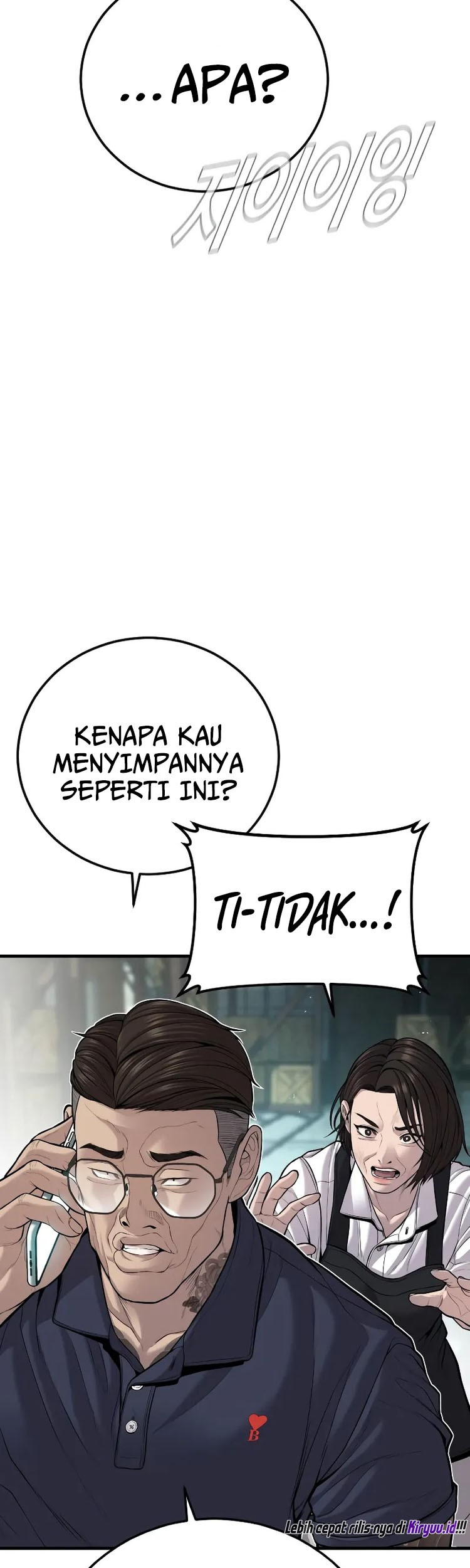 Manager Kim Chapter 110 - halaman 46