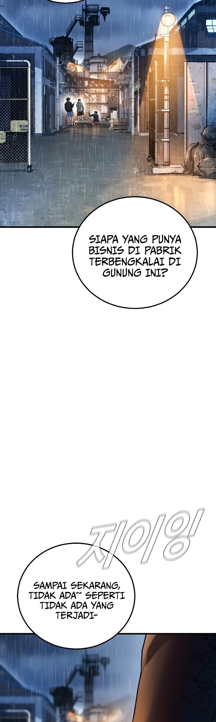 Manager Kim Chapter 110 - halaman 78