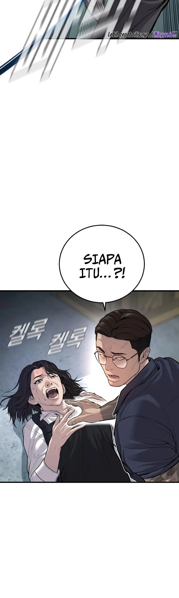 Manager Kim Chapter 111 - halaman 26