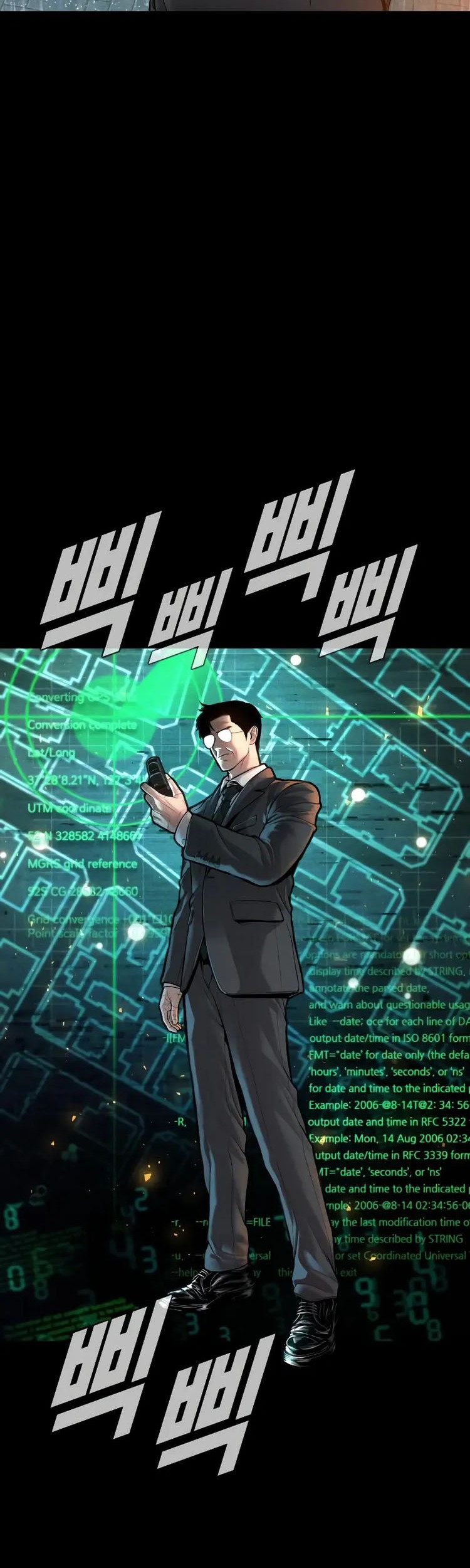 Manager Kim Chapter 111 - halaman 5