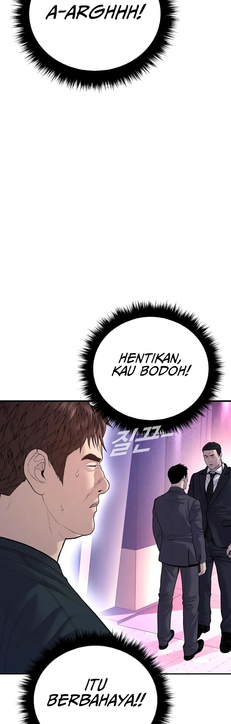Manager Kim Chapter 112 - halaman 118