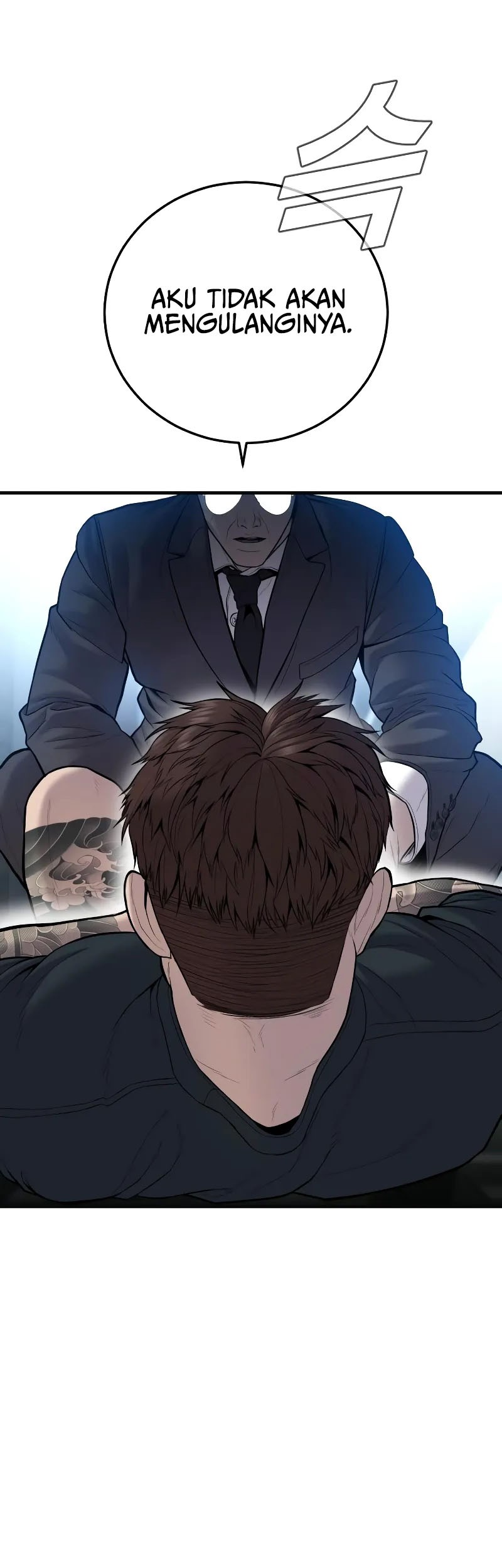 Manager Kim Chapter 112 - halaman 33