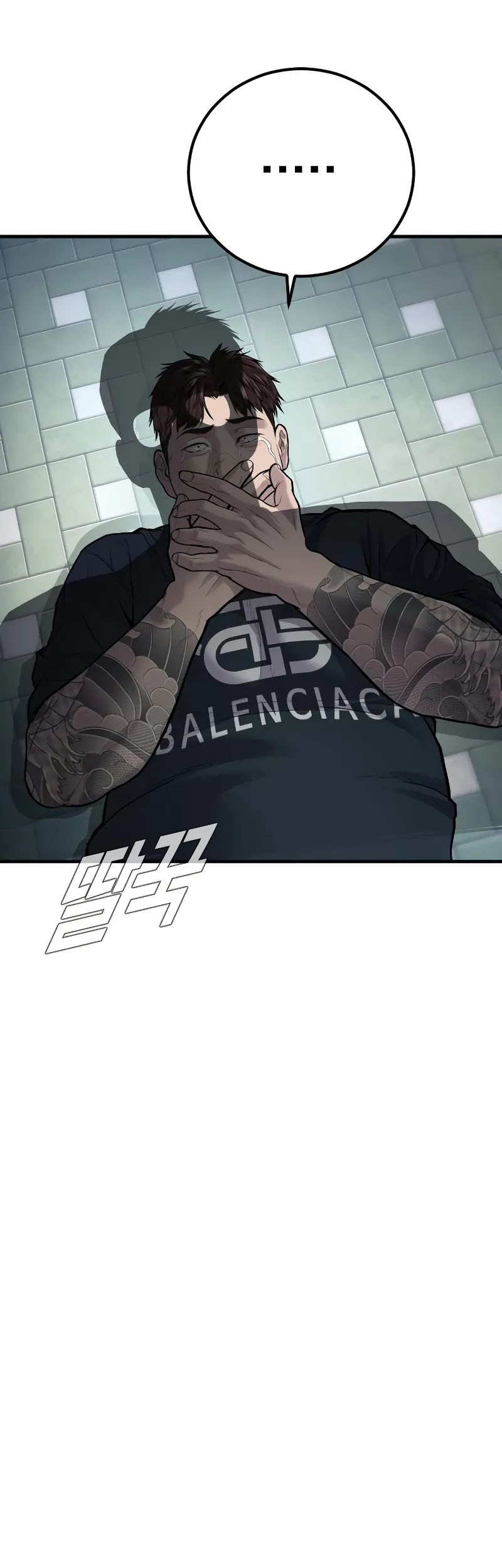 Manager Kim Chapter 112 - halaman 36