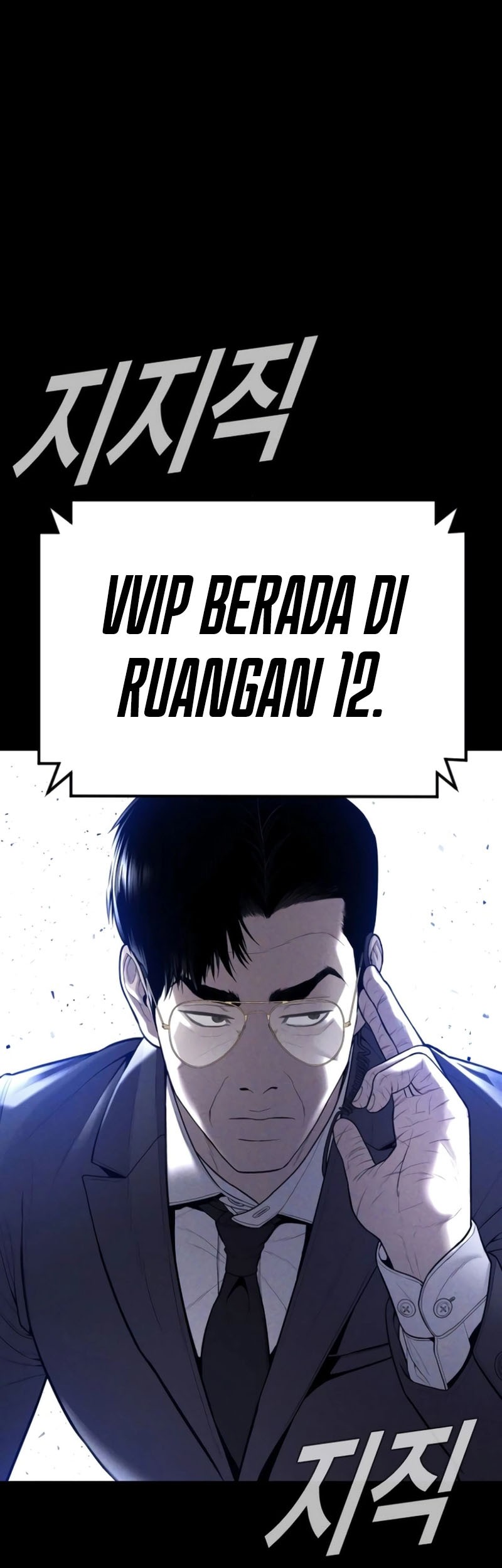 Manager Kim Chapter 113 - halaman 103