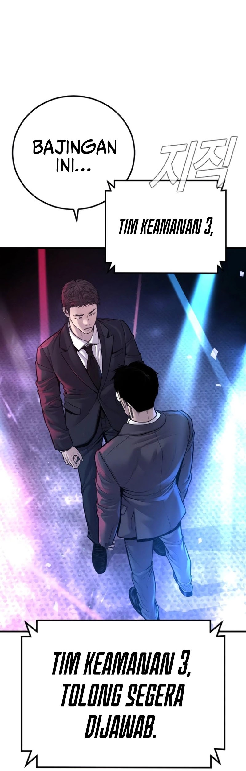 Manager Kim Chapter 113 - halaman 70