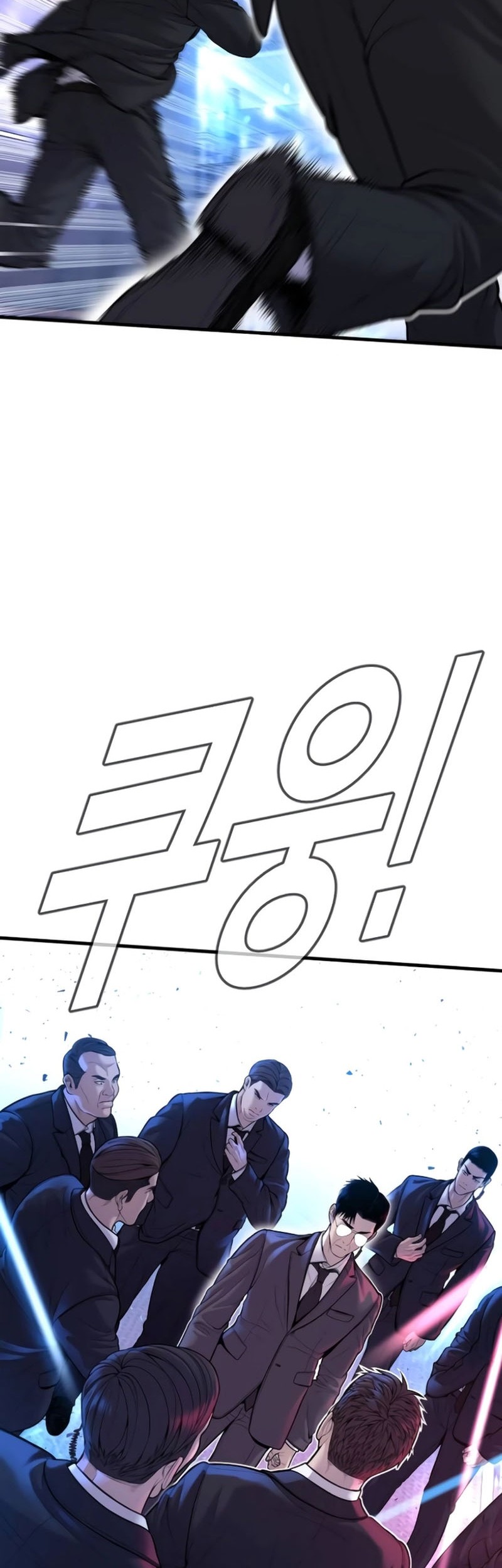 Manager Kim Chapter 113 - halaman 78