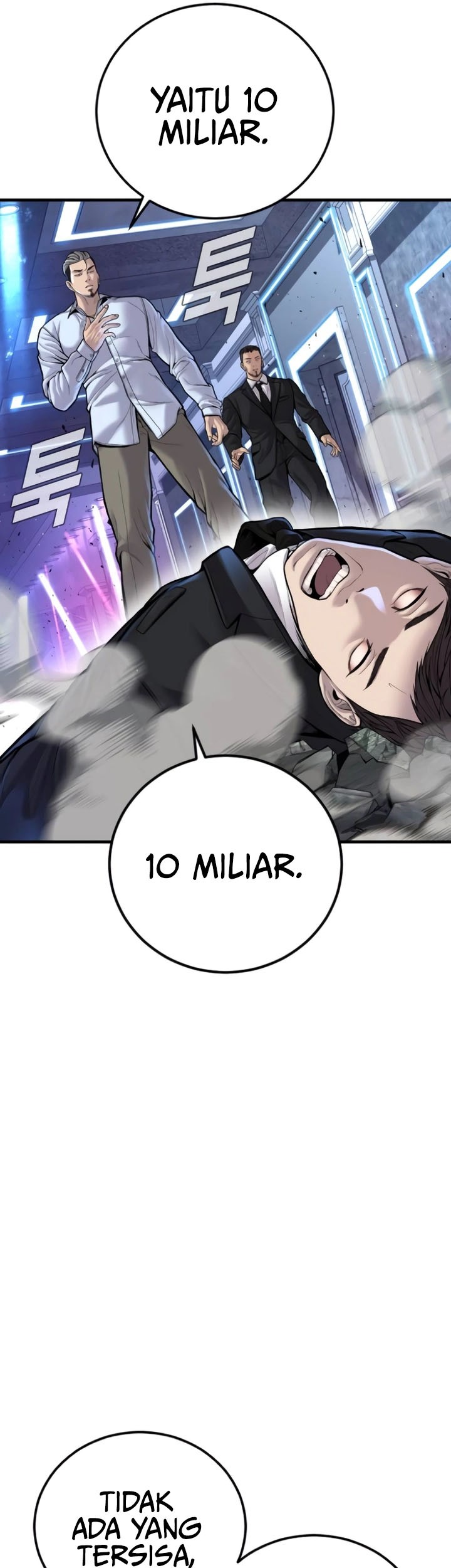 Manager Kim Chapter 114 - halaman 51