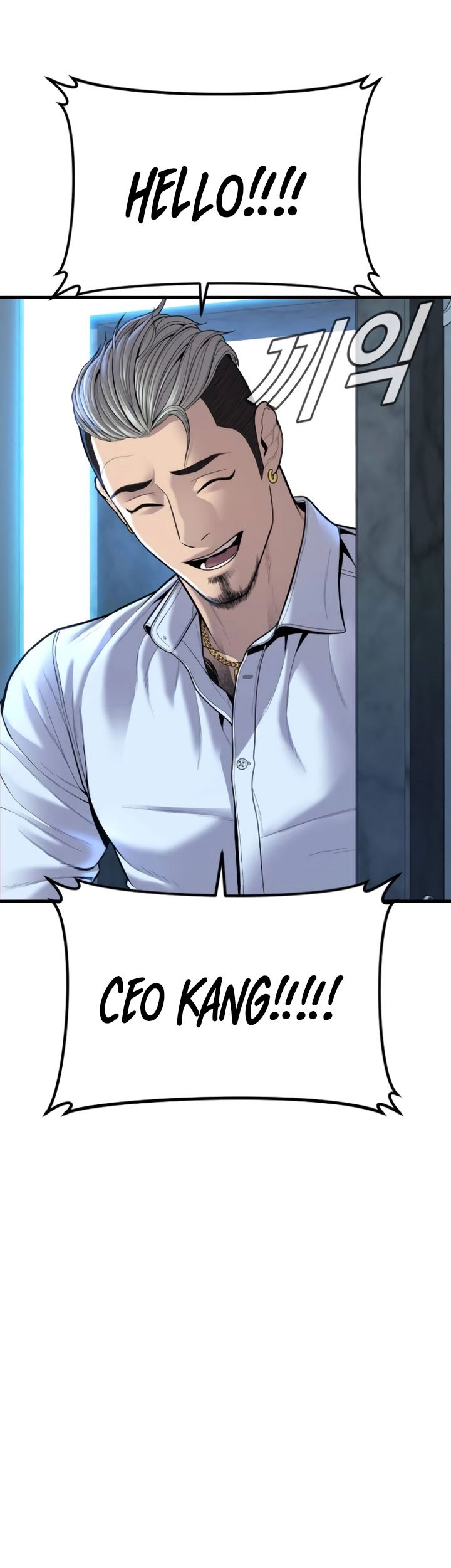 Manager Kim Chapter 114 - halaman 56