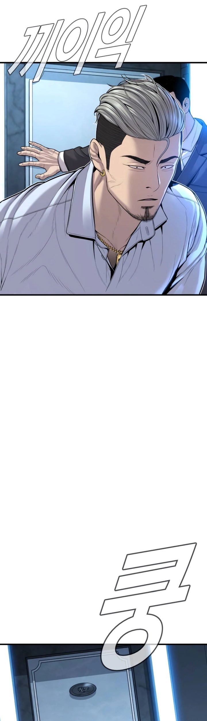 Manager Kim Chapter 114 - halaman 62