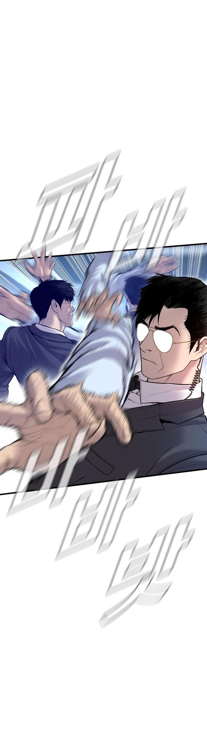 Manager Kim Chapter 115 - halaman 44