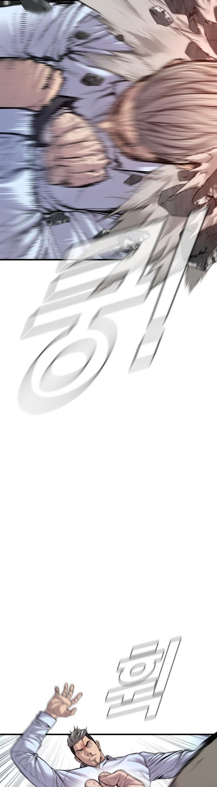 Manager Kim Chapter 115 - halaman 56
