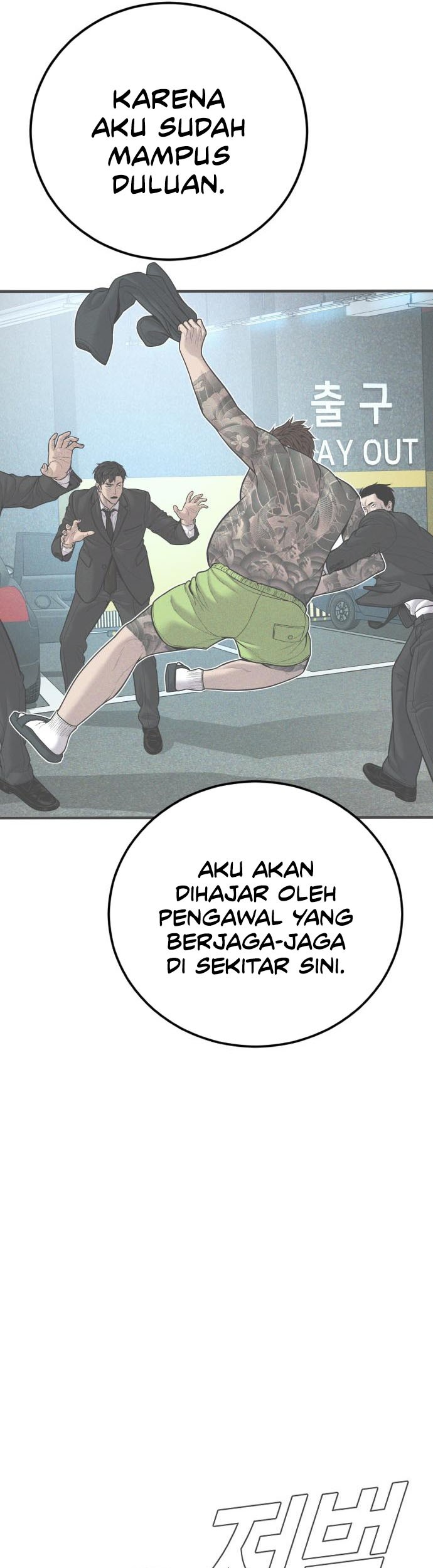 Manager Kim Chapter 115 - halaman 87