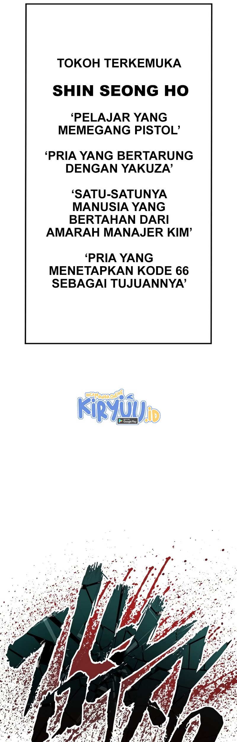 Manager Kim Chapter 116 - halaman 85