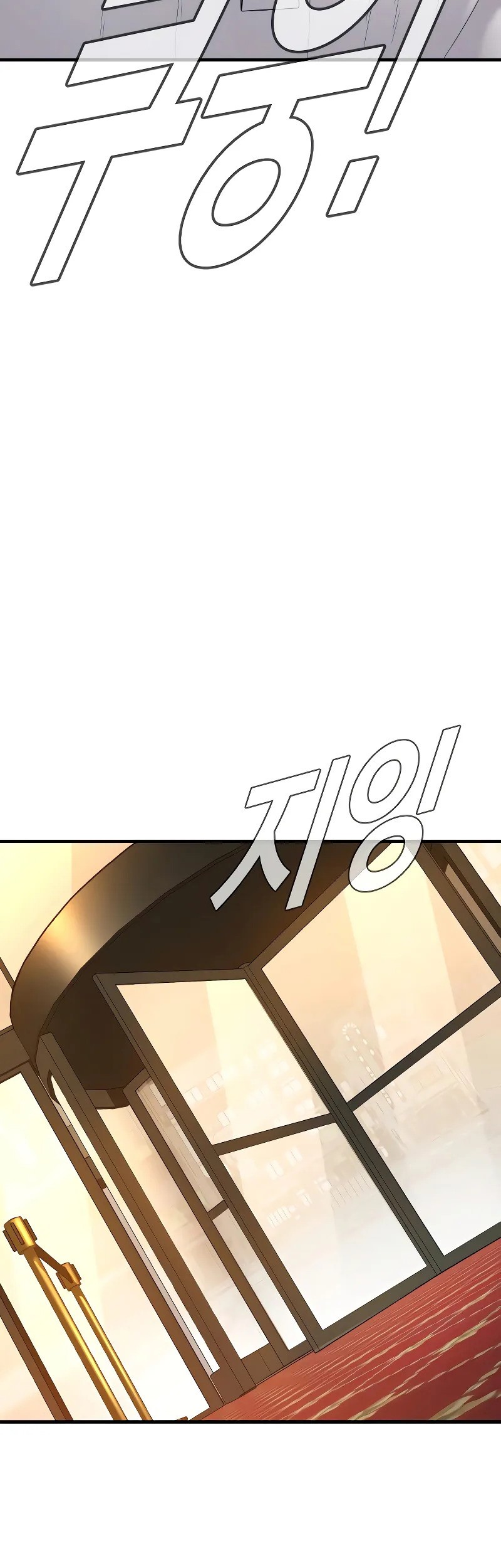 Manager Kim Chapter 118 - halaman 100