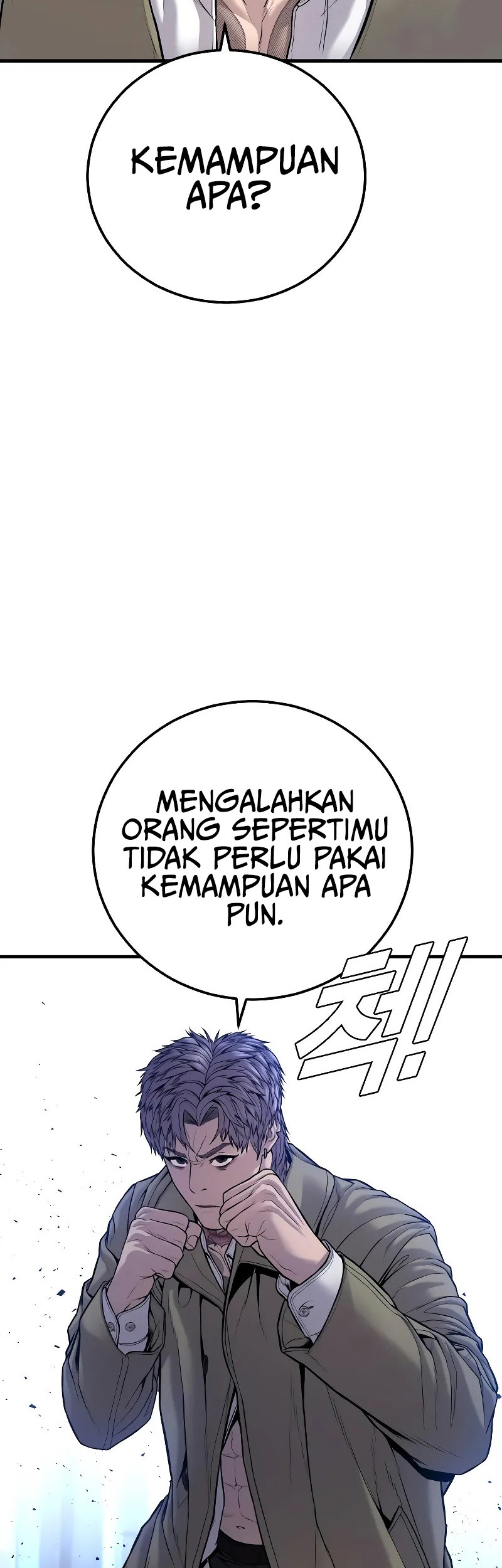 Manager Kim Chapter 118 - halaman 25
