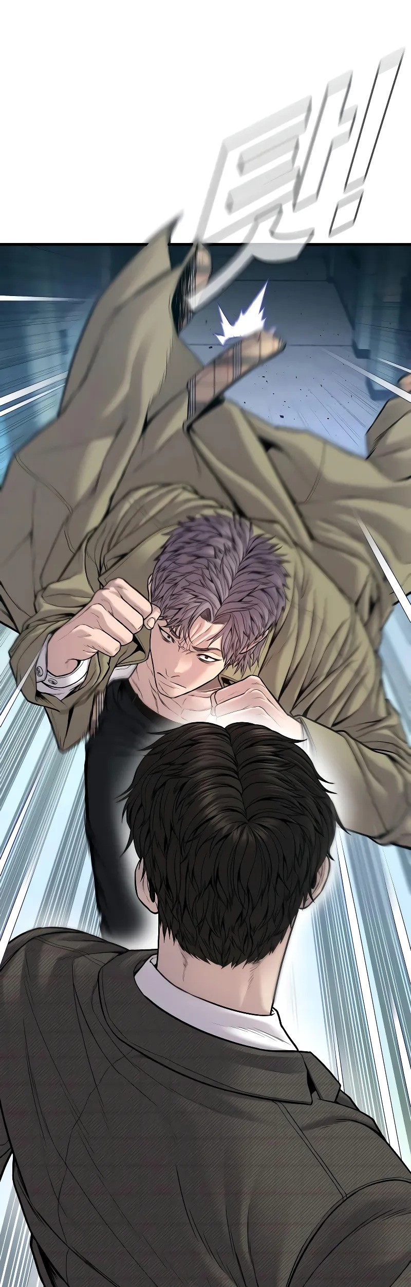 Manager Kim Chapter 118 - halaman 31