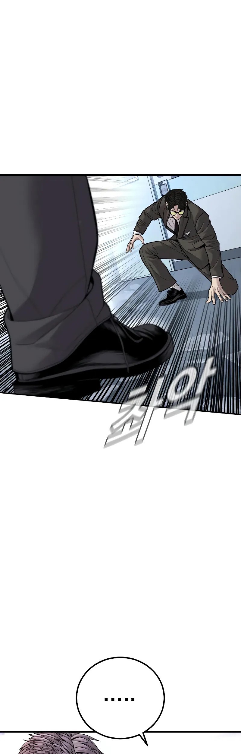Manager Kim Chapter 118 - halaman 86