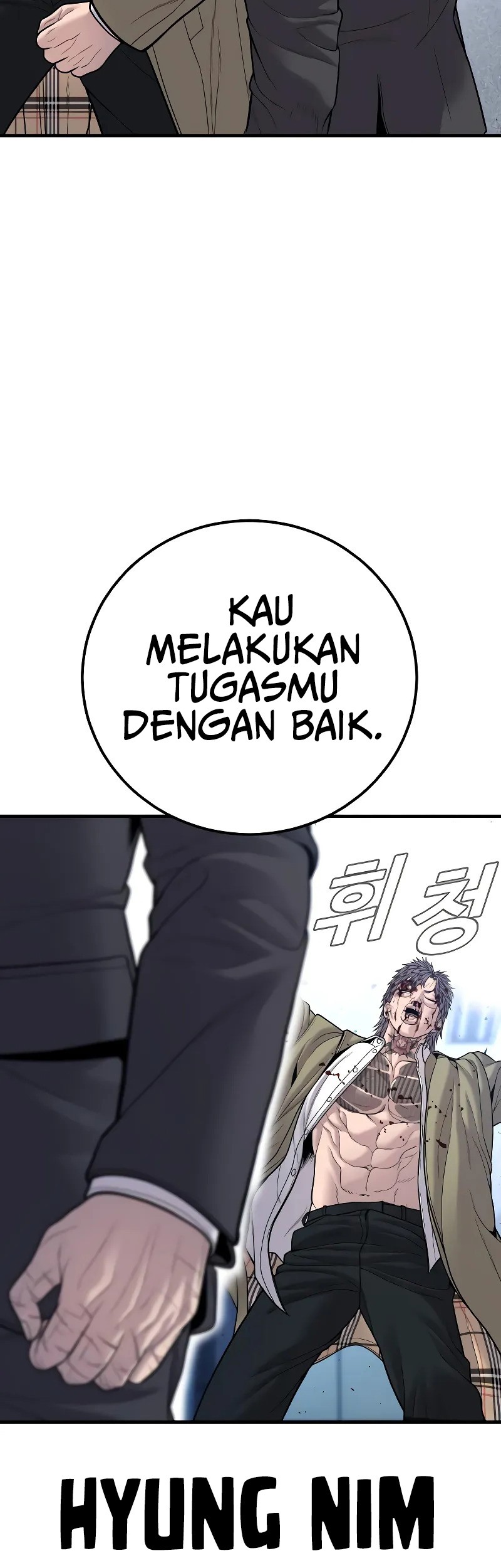 Manager Kim Chapter 118 - halaman 88