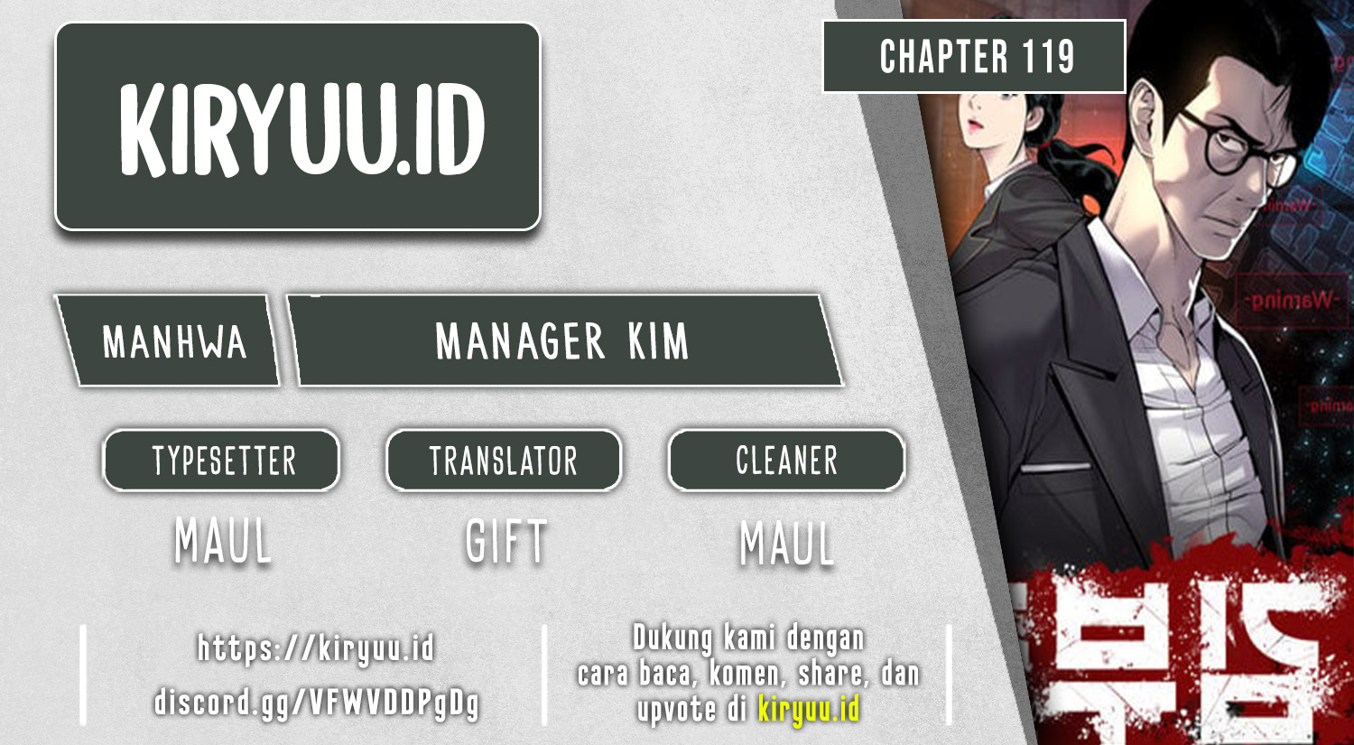 Manager Kim Chapter 119 - halaman 1