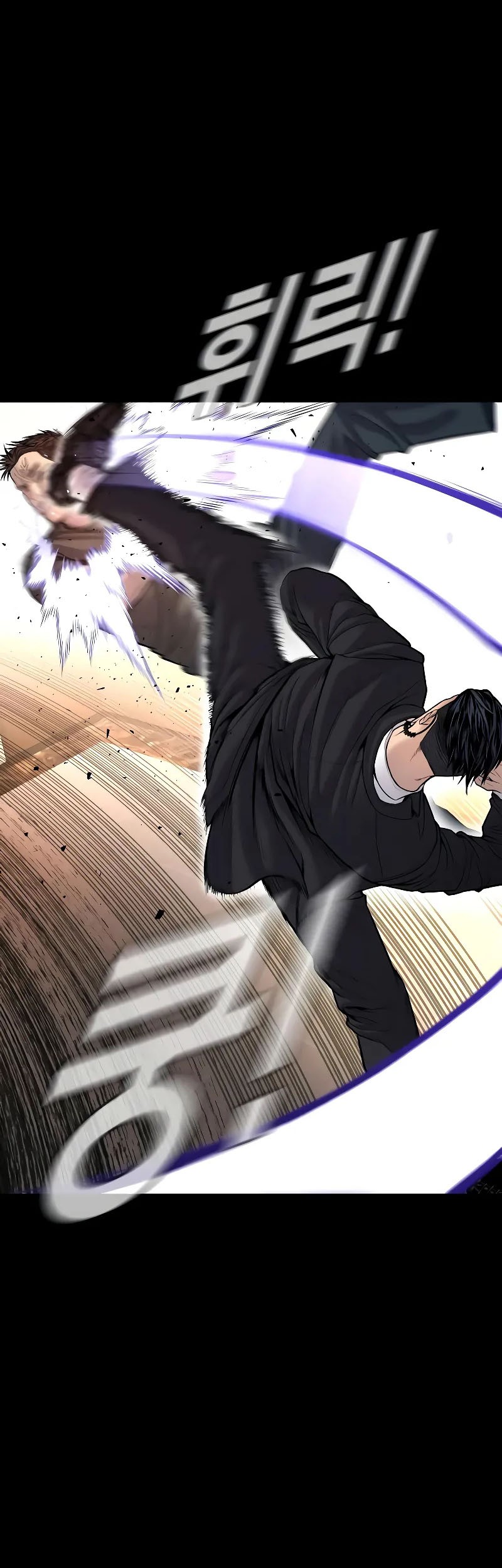 Manager Kim Chapter 119 - halaman 34