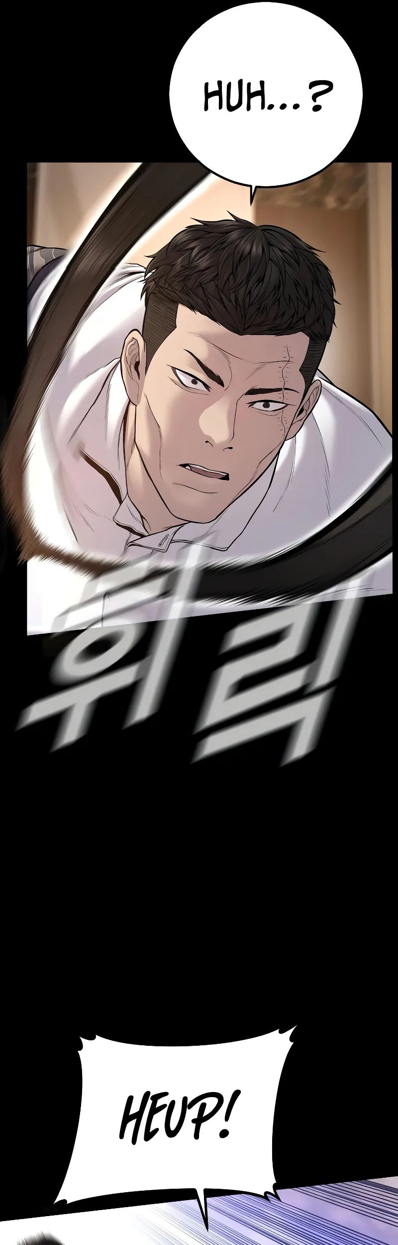 Manager Kim Chapter 119 - halaman 38